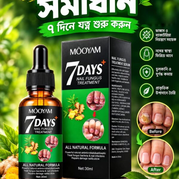 Nail Funges Treatment Serum 30 ml.